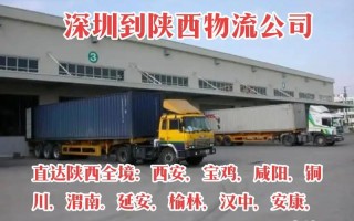 陕西哪里货运最好开的