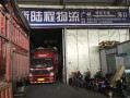 广州大陆物流货运电话