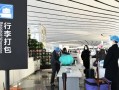 机场货运柜台事务助理
