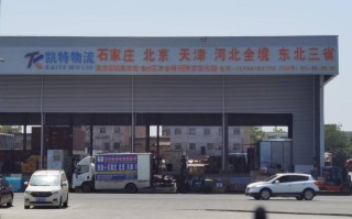 山西网络货运代理公司