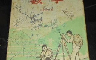广西数学教科书是什么版？