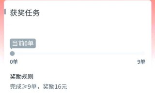 滴滴货运收多少抽成合适