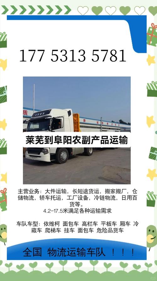 安徽各种货运代理特点-第1张图片- 顺义货运专线