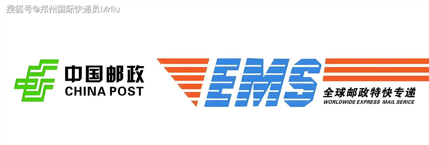 郑州都有哪些国际快递公司？-第1张图片- 顺义货运专线