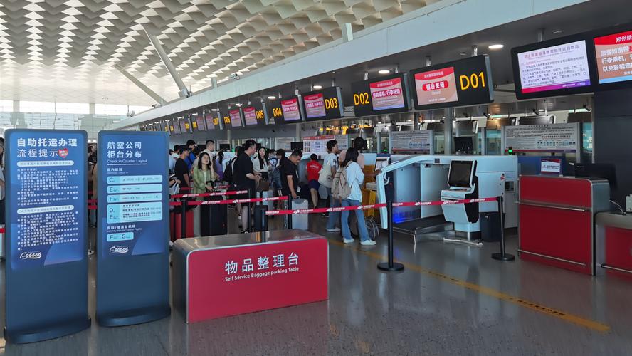 郑州机场送人能送到哪里？-第1张图片- 顺义货运专线