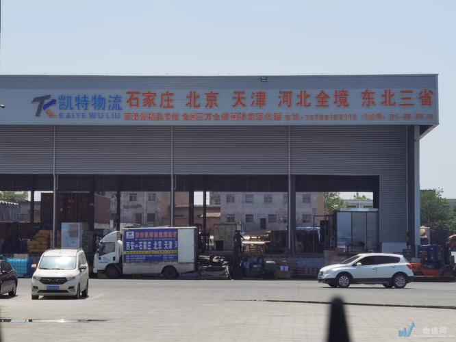 山西网络货运代理公司-第1张图片- 顺义货运专线