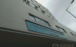 广州南站到广州白云区昌和货运市场怎么坐地铁？