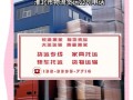 镇江到太原货运专线电话