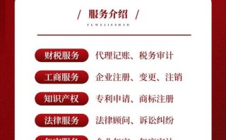 广州代理记账多少钱？