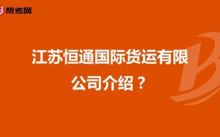 江苏时代货运代理市场分析