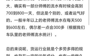 贵阳仓库招聘货运司机信息