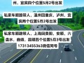 上海到曲靖整车货运价格