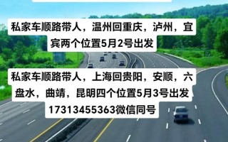 上海到曲靖整车货运价格
