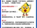 退货运费是给快递员吗?