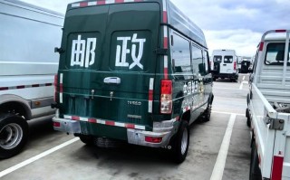 依维柯货运版高速费用？