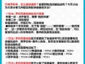 闪速货运物流查询