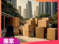 西安货运综合进口代理公司