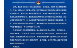 平度物流货运咨询招聘信息