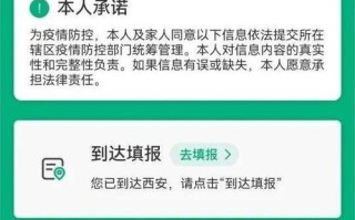 西安货运人员管理平台官网