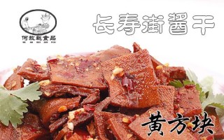 平江到长寿货运部