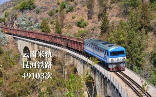 云南有哪些货运铁路站点
