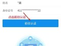 河北省货运资格证电子版怎么申领？