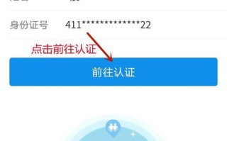 河北省货运资格证电子版怎么申领？