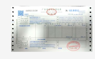 营改增后货物运输代理如何开具增值税专用发票？