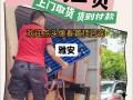 雅安货运部有几家分公司