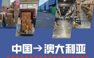 国外物流为什么发展的好？