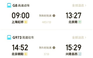 北京站怎样到延庆？