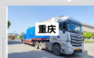 重庆远程货运代理公司
