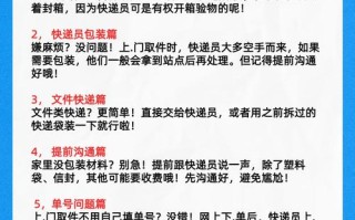 如何到货运中心取货呢