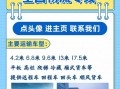 贵阳到泸州货运部电话