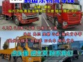 无锡日常货运代理平台