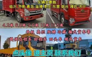 无锡日常货运代理平台