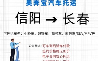 哈尔滨至迪庆货运专线电话