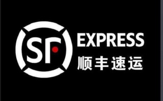 快递顺丰发重庆要多久？