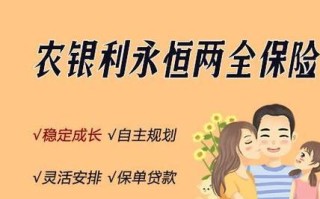 农银人寿外勤待遇好不好？
