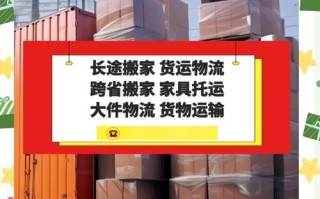 物流货车运输成本是什么？