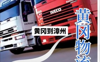 漳州货运找哪家合作的