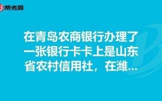 农商银行一册通是什么？