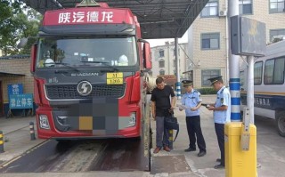 普通货运安全检查和隐患整改