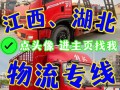 货运高质量服务是什么