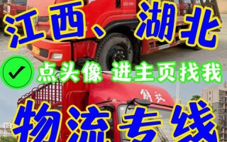 货运高质量服务是什么