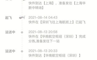 广西到上海的快递要几天才能到？