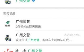 广东电动自行车牌照可以异地用吗？