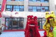 大连金日城货运代理有限公司介绍？
