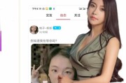 同城交友视频可信吗？