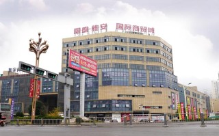 雅安食品运输货运中心